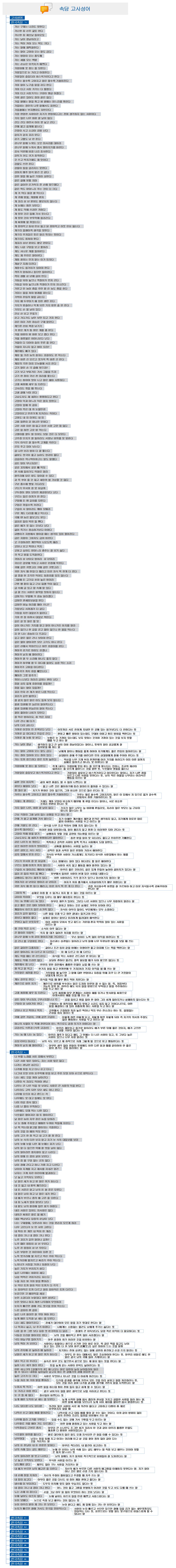 속담 전체 모음 가나다순  이미지